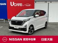 日産 デイズ 660cc 660 ハイウェイスターGターボ プロパイロット エディション 9インチメモリーナビ　プロパイロット