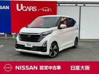 日産 デイズ 660cc 660 ハイウェイスターGターボ プロパイロット エディション 9インチメモリーナビ　プロパイロット