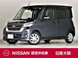 日産 デイズルークス 660cc 660 ハイウェイスターX メモリーナビ　アラウンドM　前後ドラレコ