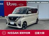 日産 ルークス 660cc 660 ハイウェイスターX プロパイロット エディション 両側オートスライドドア　プロパイロット