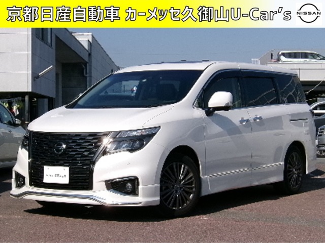 全車種(全国)の中古車(7ページ目)｜日産公式中古車検索サイト