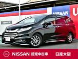 ホンダ オデッセイ 2400cc 2.4 アブソルート EX ホンダ センシング 純正ナビ マルチビューカメラ 後席モニター