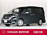 日産 セレナ 2000cc 2.0 AUTECH セーフティパッケージ プロパイロット 大画面ナビ 後席モニター