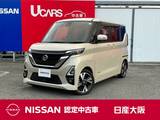日産 ルークス 660cc 660 ハイウェイスターGターボ プロパイロット エディション アラウンド　プロパイロット　ドラレコ
