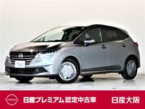 日産 ノート 1200cc 1.2 X 大画面ナビ　バックカメラ　展示試乗車