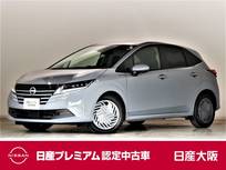 日産 ノート 1200cc 1.2 X プロパイロット NissanConnectナビ 試乗車