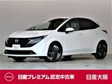 日産 ノートオーラ 1200cc 1.2 G プロパイロット NissanConnectナビ 試乗車