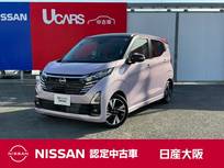 日産 デイズ 660cc 660 ハイウェイスターGターボ プロパイロット エディション プロパイロット　アラウンドビュー