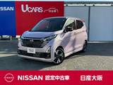 日産 デイズ 660cc 660 ハイウェイスターGターボ プロパイロット エディション プロパイロット　アラウンドビュー