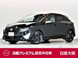 日産 ノートオーラ 1200cc 1.2 G レザーエディション