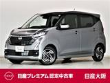日産 デイズ 660cc 660 ハイウェイスターX プロパイロット エディション 大画面ナビ 　アラウンドM　 展示試乗車