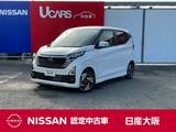 日産 デイズ 660cc 660 ハイウェイスターX プロパイロット エディション アラウンドビュー　プロパイロット