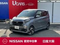 日産 デイズ 660cc 660 ハイウェイスターX プロパイロット エディション プロパイロット　アラウンドビュー