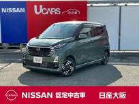 日産 デイズ 660cc 660 ハイウェイスターX プロパイロット エディション プロパイロット　アラウンドビュー
