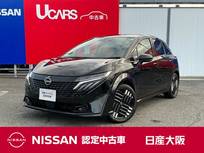 日産 ノートオーラ 1200cc 1.2 G プロパイロット　BOSE