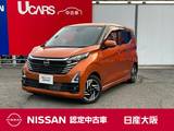 日産 デイズ 660cc 660 ハイウェイスターX プロパイロット エディション 9インチメモリーナビ　アラウンドビュー