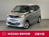 日産 デイズ 660cc 660 X バックカメラ・ETC2.0・メモリーナビ・ドラ
