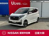 日産 デイズ 660cc 660 ハイウェイスターX プロパイロット エディション シートヒーター　プロパイロット　ドラレコ