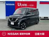 日産 ルークス 660cc 660 ハイウェイスターX プロパイロット エディション 両側オートスライドドア　プロパイロット