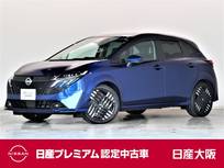日産 ノートオーラ 1200cc 1.2 G プロパイロット NissanConnectナビ 試乗車