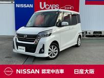 日産 デイズルークス 660cc 660 ハイウェイスター Xターボ アラウンドビュー　片側オートスライドドア