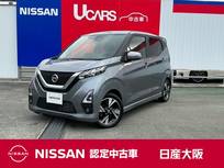 日産 デイズ 660cc 660 ハイウェイスターGターボ プロパイロット エディション アラウンドビュー　プロパイロット