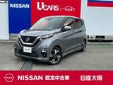 日産 デイズ 660cc 660 ハイウェイスターGターボ プロパイロット エディション アラウンドビュー　プロパイロット