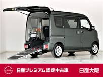 日産 クリッパーリオ 660cc 660 チェアキャブ ハイルーフ スロープタイプ　ターボ　メモリーナビTV