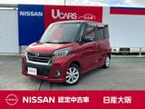 日産 デイズルークス 660cc 660 ハイウェイスターX アラウンドビュー