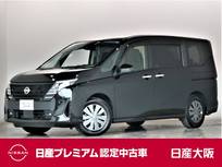 日産 セレナ 1400cc 1.4 e-POWER XV プロパイロット NissanConnectナビ 試乗車