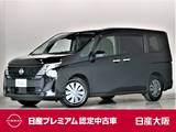 日産 セレナ 1400cc 1.4 e-POWER XV プロパイロット NissanConnectナビ 試乗車