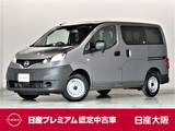 日産 NV200バネットバン 1600cc 1.6 DX メモリーナビ　バックカメラ　展示試乗車