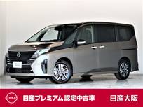 日産 セレナ 2000cc 2.0 ハイウェイスターV NissanConnectナビ プロパイロット 試乗車