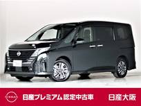 日産 セレナ 1400cc 1.4 e-POWER ハイウェイスターV NissanConnectナビ プロパイロット 試乗車
