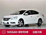 日産 シルフィ 1800cc 1.8 G ルグラン 大画面フローティングナビ　バックカメラ