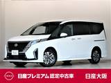 日産 セレナ 1400cc 1.4 e-POWER ルキシオン プロパイロット2.0　 NissanConnectナビ