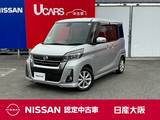 日産 デイズルークス 660cc 660 ハイウェイスター Xターボ 助手席スライドアップシート 片側オートスライドドア　アラウンドビュー