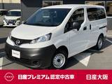 日産 NV200バネットバン 1600cc 1.6 DX メモリーナビ　バックモニター