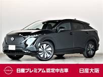 日産 アリア B6 e-4ORCE 4WD プロパイロット2.0 寒冷地仕様 展示試乗車