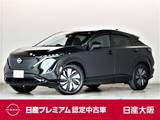 日産 アリア B6 e-4ORCE 4WD プロパイロット2.0 寒冷地仕様 展示試乗車