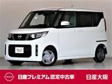 日産 ルークス 660cc 660 X 大画面ナビ　アラウンドM　展示試乗車