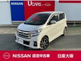 日産 デイズ 660cc 660 ハイウェイスターG アラウンドビュー　CDチューナ　ドラレコ