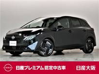 日産 ノートオーラ 1200cc 1.2 G レザーエディション プロパイロット NissanConnectナビ 試乗車