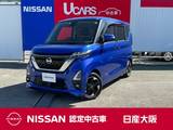 日産 ルークス 660cc 660 ハイウェイスターX 両側オートスライドドア　アラウンドビュー