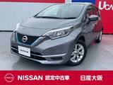 日産 ノート 1200cc 1.2 e-POWER X 衝突軽減ブレーキ　踏み間違い防止