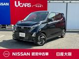 日産 デイズ 660cc 660 ハイウェイスターX 9インチナビ　純正ドラレコ
