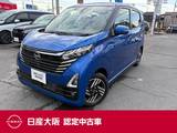 日産 デイズ 660cc 660 ハイウェイスターX 店長決裁車!9インチナビ　Bluetooth