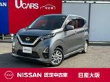 日産 デイズ 660cc 660 ハイウェイスターX プロパイロット エディション 前後ドライブレコーダー　アラウンドビュー
