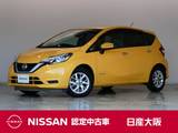 日産 ノート 1200cc 1.2 e-POWER X 衝突軽減ブレーキ