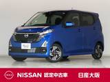 日産 デイズ 660cc 660 ハイウェイスターX プロパイロット エディション 元試乗車　禁煙車　プロパイロット